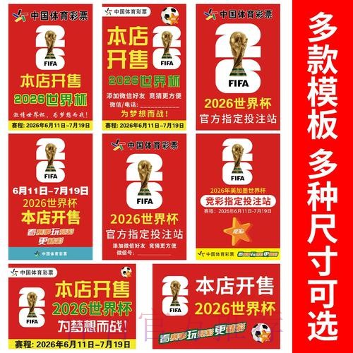 如何找到世界杯竞猜技巧的最佳入口地址 如何找到世界杯竞猜技巧的最佳入口地址